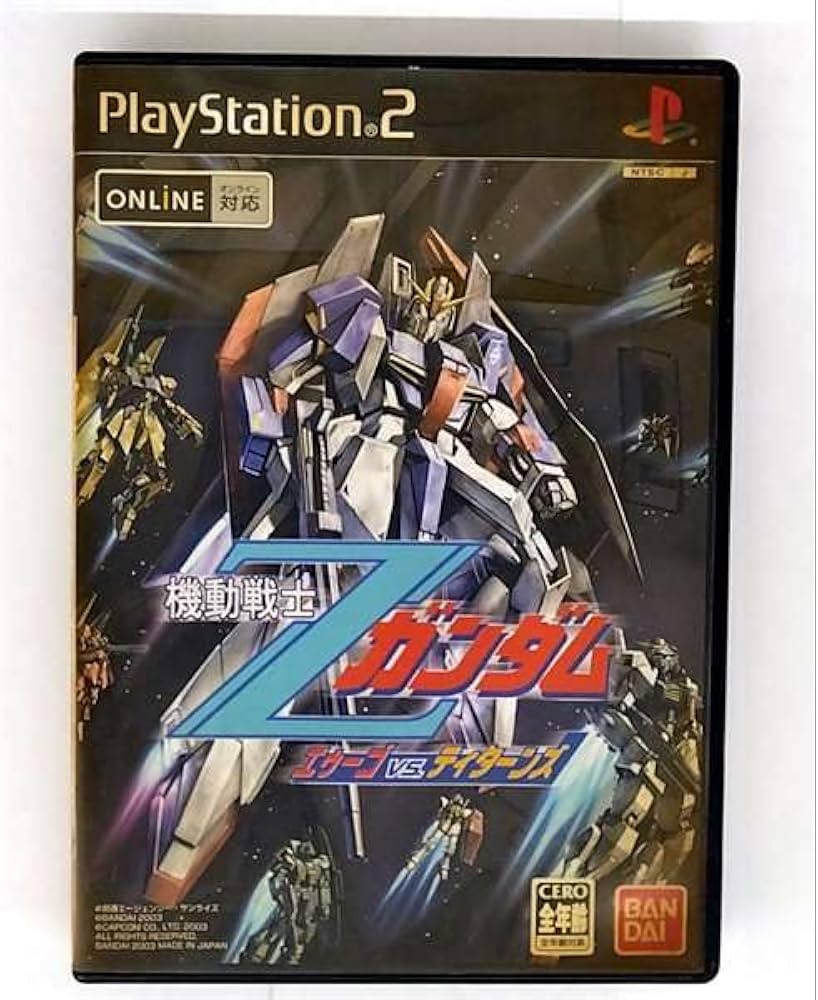 PS2機動戦士Zガンダム エゥーゴVSティターンズ アダプターパック限定版 PS2機動戦士Zガンダム エゥーゴVSティターンズ アダプターパック